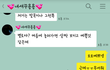 남자친구가 커플타투 하자는데ㅜㅜ조언부탁드려요