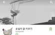 야 MBC미쳤냐곸ㅅㅋㄱㅋㄱㅋㄱㄱㅋㄱㅋㄱㅋ