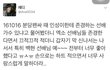 흔한 엑소 빠 아이돌