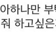 정말 무식한 백현.jpg