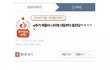ㅅㅃ이거 주작인거 나만몰랐어??