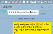 추)시댁 단톡에 이렇게 쓰려고요.