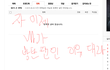 판에서 제일 이해가 되지 않는 것들(지들은 되고 다른 이는 안 되는 ㅈ 같은 팬덤 문화)