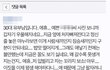 이런거보면 결혼하기싫어진다