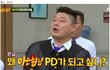 주책 아재들 탈탈턴 시스타(feat.아는형님)
