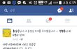 추가)페북에 트와이스 다현;;;;