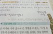 사진)와;;이거개소름이다;
