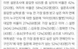수능생들이 응원받고 싶어하는 연예인 순위