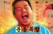 아 전학생 조카짜증나네;;