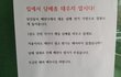 담배