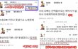 펌) 한 아이돌 출신 뮤지컬 배우를 향한 비정상적인 안티질