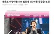 3대 연예기획사 세무조사 결과.jpg