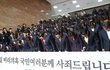 최순실 비리