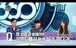 스타쇼360 도대체뭐하는방송임?