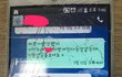 이문자보고 어떤생각드세요?