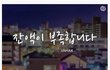 잔액이 부족합니다 . JPG