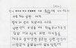 여보 나 당신애들 다 결혼시켰어요 . jpg