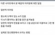 메갈식 미러링이 잘못 됐다는 증거.jpg