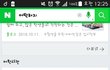 예들아네이버이상한거있음 ..