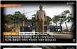 BBC가 보는 한국 모습