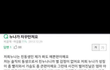 누나가 자꾸 만져요