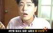 내가 별로라는 외모를 갖고있는 너라고