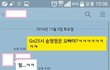 전남친이 내꺼 통신사 멤버쉽씀ㅋㅋㅋㅋ(feat.헤어진지1년)