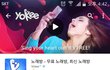 와 개ㅆ1발 다들 노래방앱 이거 다운해라