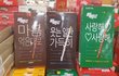 이번 빼빼로 제대로 겨냥 했네요 ㅎ