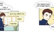 저도 용기내서 짝사랑하는 친구한테 고백해볼까요??