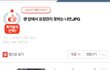 트와이스 나연 표정으로 까는글 웃기네