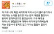 당사자가 그만올려달래(한번만 봐줘)