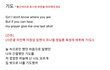 응원법조차 어려운 아이돌