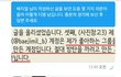 지밀이 이럴꺼면 사과문은 왜올렸냐?ㅋㅋㅋㅋㅋㅋㅋㅋㅋㅋㅋㅋㅋㅋㅋㅋㅋㅋ