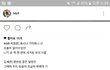 인스타 그램에 러블리즈
