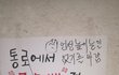 오늘의 톡
