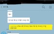 와 진짜 개빡쳐 남자친구랑 싸웠는데ㅋㅋㅋㅋㅋㅋ