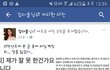 현재 논란중인글