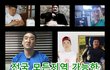 최단기간 34kg 감량 성공한 중국집 사장님!!  감량후 인생성공의 충격 다큐멘터리