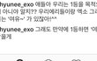 백현아 여유있게 1위 받는다며.JPG