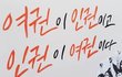 약19) 이거 나만 이상하다고 생각해?