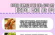 [펌] 이불 밖으로 나올 수 있게 도와주는 음식들