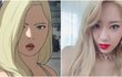 프리드로우 가상 캐스팅 (뚜둔)
