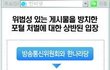swf지원하는 포탈게시판이 하나있던데~~~