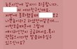 바람나서 헤어진 전남친 결혼