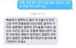 +추가)내 생애 최고 무개념 택배기사