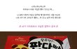 이렇게 귀여운 판다빵을 어찌 먹나요? 有