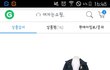 엄마가 내상의없이 떡코주문시킴..