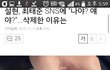 최태준 설현 뭐임?