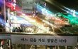+)나 짝남이랑 짱친됨 미친댑악